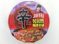 好評だったあの味が焼きそばになって帰ってきた「辛ラーメン焼きそば トムヤムクン カップ」