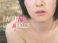 加護亜依写真集 『LOS ANGELES』
