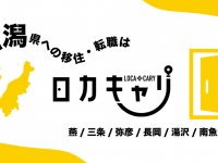 きら星株式会社のプレスリリース画像