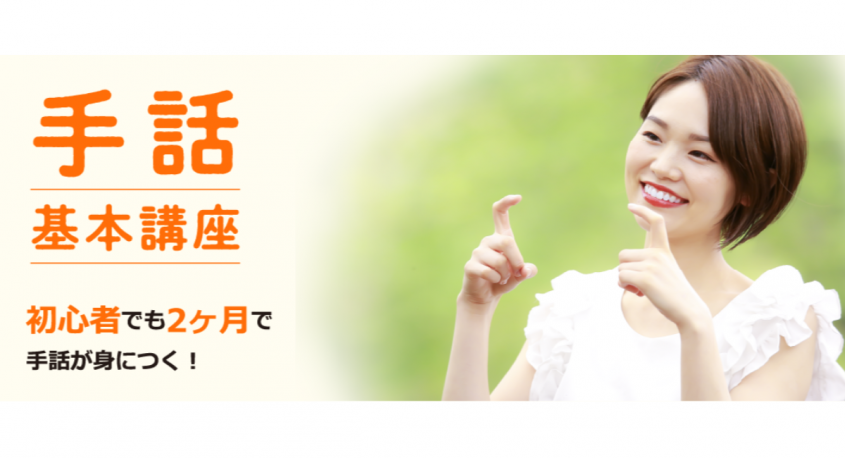 株式会社キャリカレのプレスリリース画像