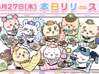 「ちいかわ」初のスマホアプリ「ちいかわぽけっと」、正式サービスが開始！