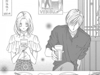 昔好きだった人と同窓会で再会。変わらずイケメンでドキドキが止まらない！【さようなら、エデン。＃4】