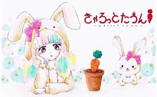 illust by てい：）