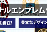 株式会社フラスコ１００ｃｃのプレスリリース画像