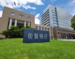 『児童ポルノ動画』500本所持、同僚に「わいせつ行為」など…　3人の公立学校教職員・懲戒処分