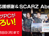 株式会社サードウェーブのプレスリリース画像