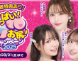 株式会社デジタルコマースのプレスリリース画像