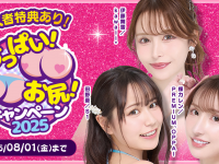 株式会社デジタルコマースのプレスリリース画像