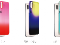 株式会社二デックのプレスリリース画像