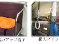 右京区と京福電気鉄道のプレスリリースより
