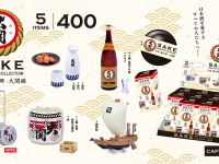 株式会社ケンエレファントのプレスリリース画像