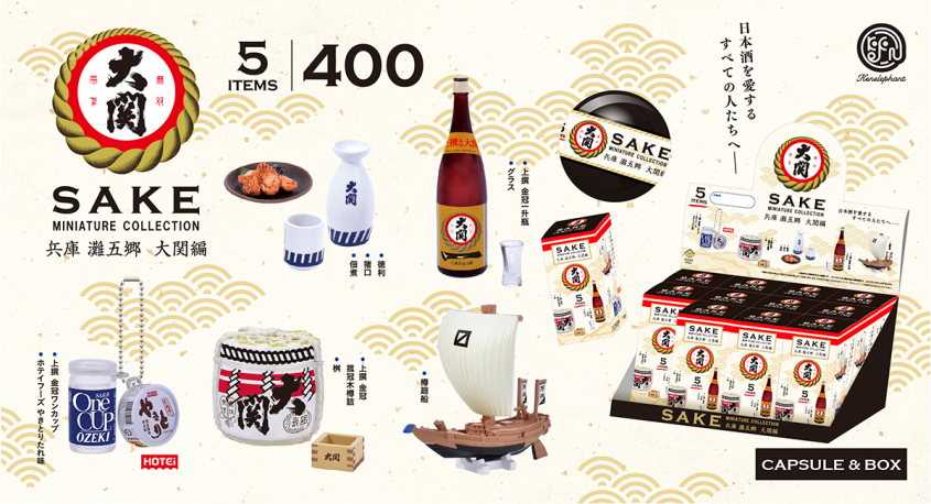 株式会社ケンエレファントのプレスリリース画像