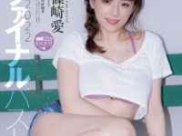 ⒞中村和孝（秋田書店）