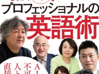 株式会社イーオンのプレスリリース画像