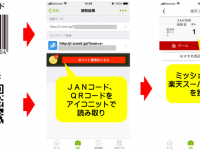 株式会社メディアシークのプレスリリース画像