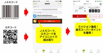 株式会社メディアシークのプレスリリース画像
