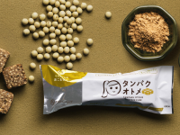 有限会社九南サービスのプレスリリース画像