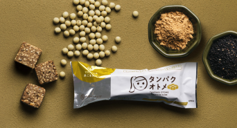 有限会社九南サービスのプレスリリース画像