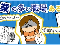 株式会社まんまるeねっとのプレスリリース画像