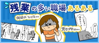 株式会社まんまるeねっとのプレスリリース画像