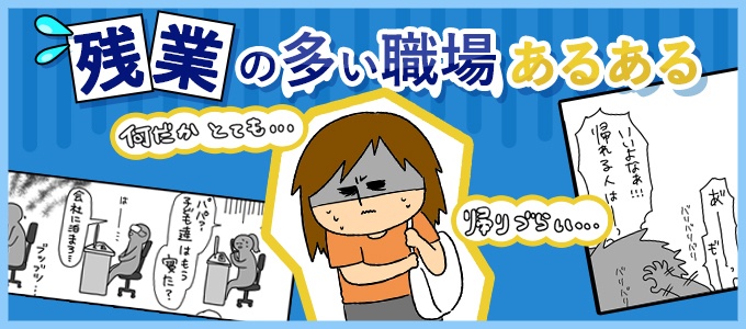 株式会社まんまるeねっとのプレスリリース画像