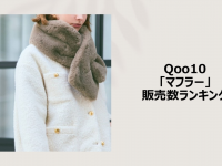 eBay Japan合同会社のプレスリリース画像