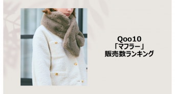 eBay Japan合同会社のプレスリリース画像