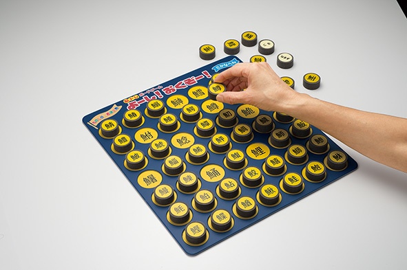 ゼネラル株式会社のプレスリリース画像