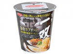 『ローソン・今週の新商品』豚骨カプチーノが先行販売！