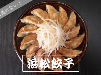 株式会社　浜松食品計画のプレスリリース画像