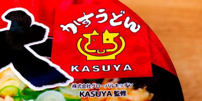 「かすうどん KASUYA」監修