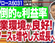 ZETA株式会社のプレスリリース画像