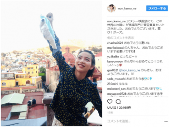 インスタグラム：のん (@non_kamo_ne)より 