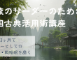 株式会社キャリカレのプレスリリース画像