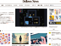 Dellows株式会社のプレスリリース画像