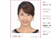 加藤綾子アナ「フジテレビアナウンサー公式サイト アナマガ」より