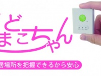 株式会社やさしい手のプレスリリース画像