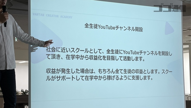 YouTubeチャンネル開設