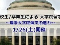 株式会社アゴス・ジャパンのプレスリリース画像