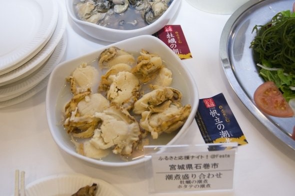 石巻市の「ホタテの潮煮」