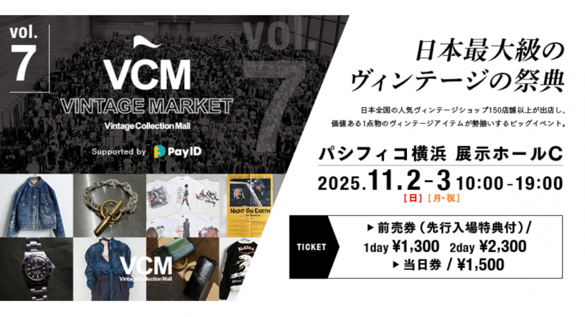 みなとみらいPRセンターのプレスリリース画像
