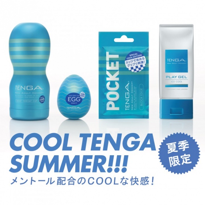 株式会社 TENGAのプレスリリース画像