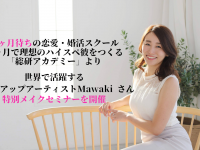 株式会社はんなり(ハイスペ総研)のプレスリリース画像