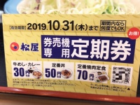 （画像は公式ツイッターより）