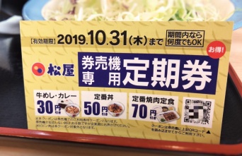 （画像は公式ツイッターより）