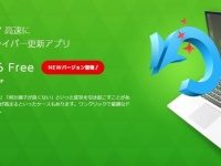 株式会社エクサゴンのプレスリリース画像
