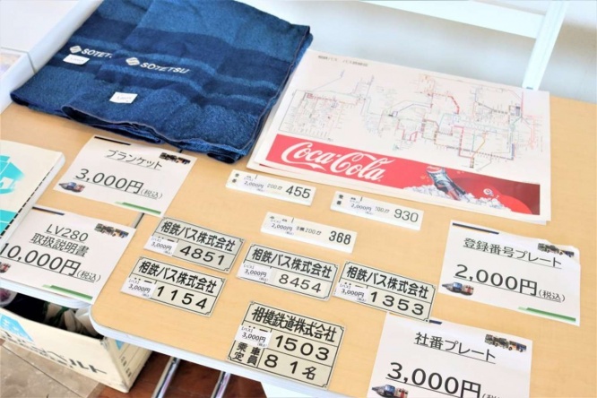 なんとも新鮮な光景だ......（画像はJタウンネット編集部撮影）