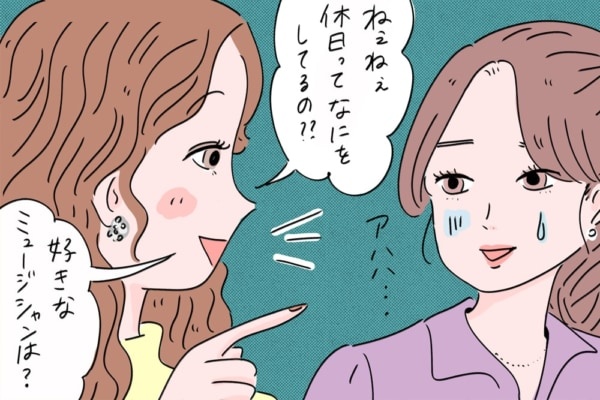「プライベートの話」は必要ない。職場で「雑談力が上がる」3つの話題