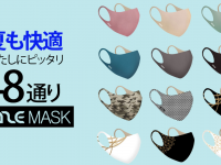 株式会社ヤベツジャパンのプレスリリース画像