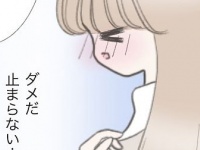 う、うれしすぎるっ……!!　年下イケメン男子にナンパされた34歳女子、本音を吐露【34歳の生きる道 #40】